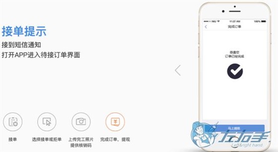 家具安裝工接單app軟件哪個好，家具安裝工接單app推薦