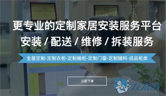 晾衣架安裝師傅接單平臺怎么選擇，晾衣架安裝師傅接單平臺排名