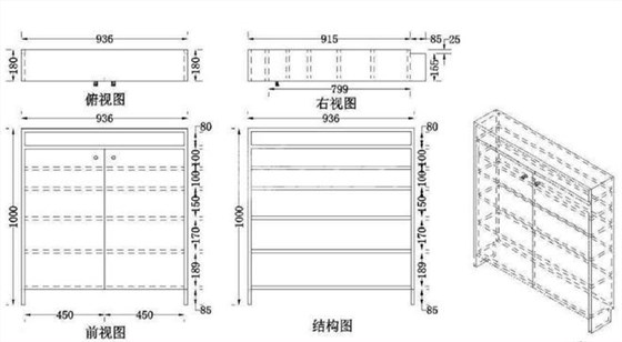 鞋柜尺寸及內部設計圖