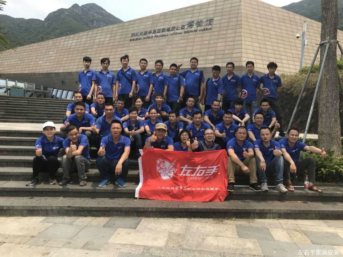 左右手員工福利-快樂登山，體味健康生活