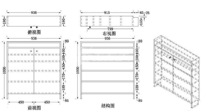 鞋柜尺寸及內(nèi)部設(shè)計(jì)圖